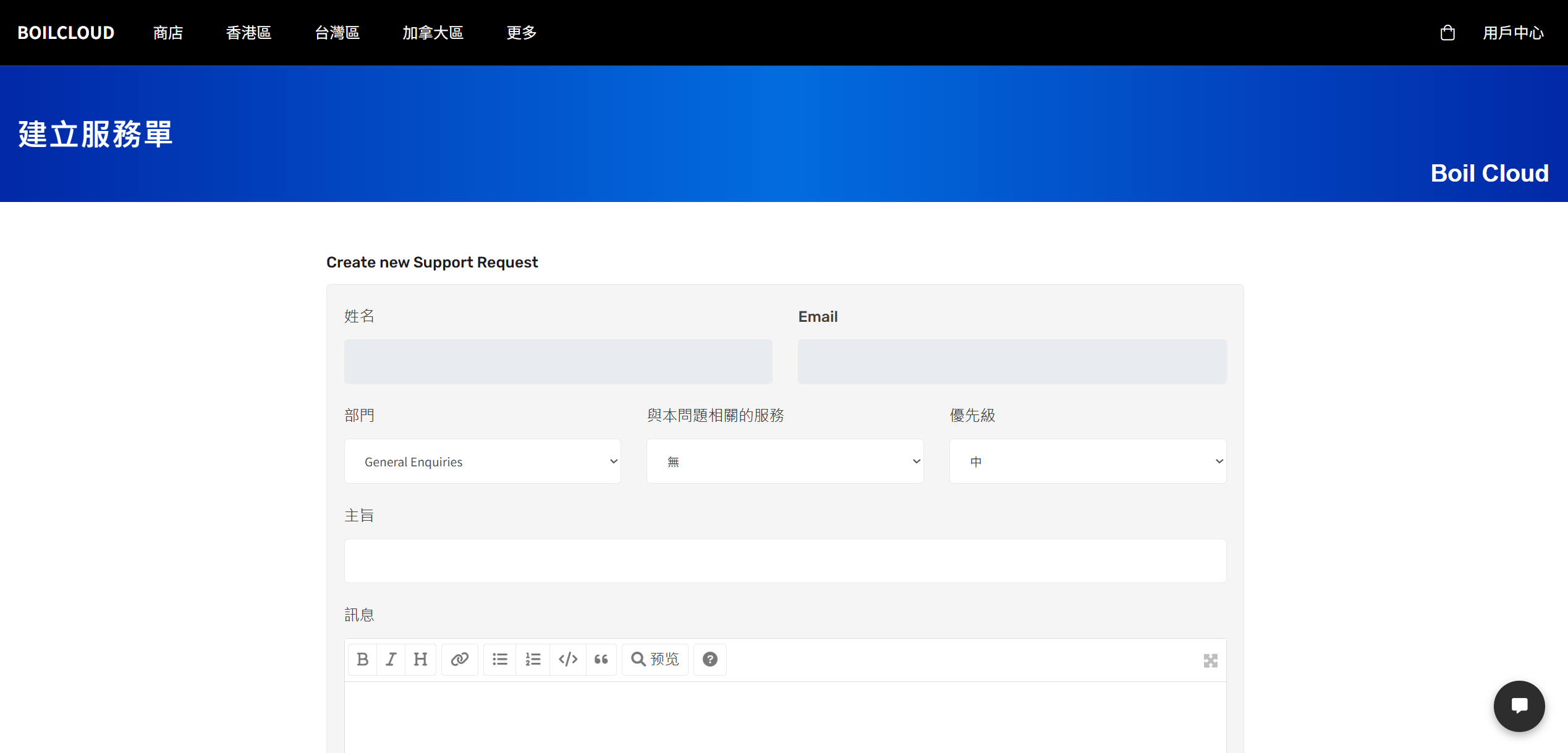 Boilcloud 找IP示意圖