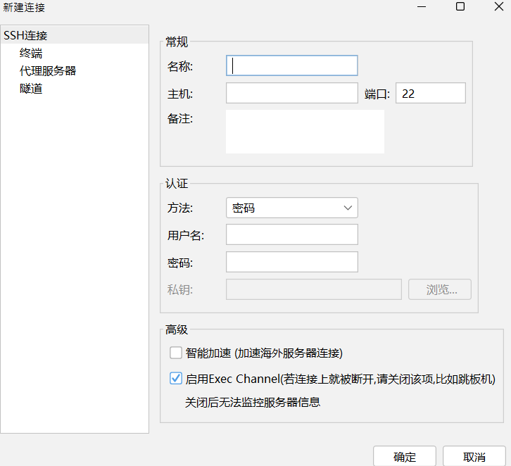 Boilcloud SSH 連線示意圖